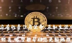 usdt钱包被盗刷，如何冷静应对与快速处理？USD