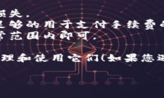 将Tokenim（或任何其他加密货币）倒入钱包的步骤