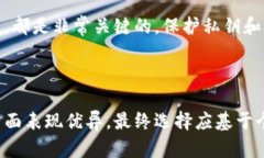 要比较Imkey与Tokenim 2.0的安全性，我们需要考虑多