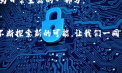 : 你知道如何查询USDT钱包地址吗？揭开数字资产