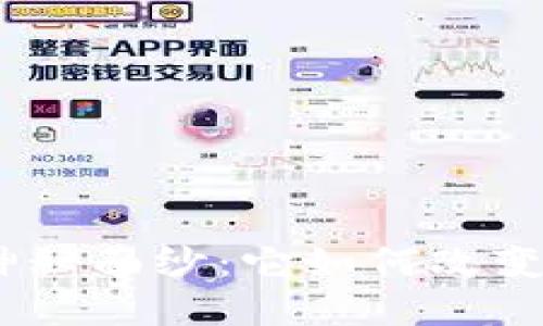 揭开Tokenim 2.0的神秘面纱：它如何改变加密货币的游戏规则？