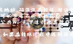 转入FIL币到Tokenim 2.0的过程涉及几个步骤，以下是