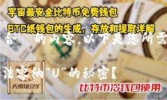 明白了，我们可继续为您设计一个符合  的内容。