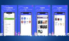 探索Plus Token钱包：转币背后的秘密与技巧