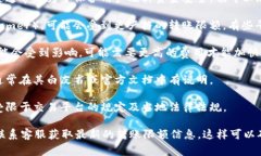对于Tokenim（可能是指与某种加密货币或平台有关