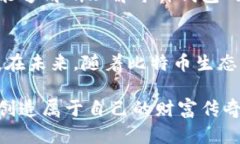 jiaoti你还在为选择比特币钱包犹豫吗？这些秘密