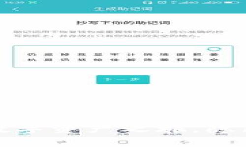 以太坊手机钱包：开启你的数字资产之旅，隐藏的便利与风险到底是什么？