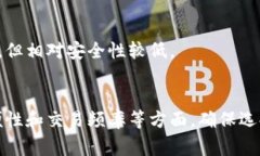 瑞波（XRP）是一种加密货币，通常可以存储在不