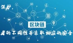 在讨论Tokenim 2.0中私钥和密码的关系之前，我们需