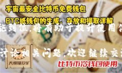 在新加坡，随着加密货币的普及和区块链技术的