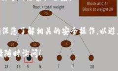 在使用IM钱包收款USDT时，您可以按照以下步骤操