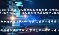 USDT（泰达币）是一种稳定币，通常在加密货币交