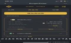 在制作和使用Tokenim冷钱包（Cold Wallet）之前，重