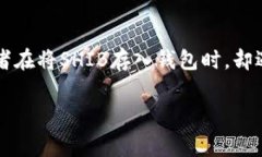 在这个数字化时代，许多人开始关注加密货币的