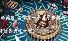 关于“USDT钱包是否可以冻结”的问题，以下是一