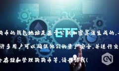 狗狗币（Dogecoin）钱包地址的数量是非常庞大的，