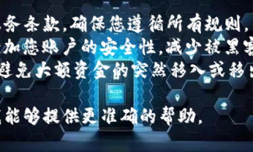 如果您的Tokenim或其他加密货币账户被冻结，您可以按照以下步骤尝试解冻或解决问题：

### 尝试解冻Tokenim账户的步骤

1. **确认冻结原因**  
   - 检查您的电子邮件，看看是否有来自Tokenim的通知，说明账户被冻结的原因。常见原因包括可疑活动、未完成的身份验证或违反服务条款。

2. **联系客服支持**  
   - 访问Tokenim的官方网站，寻找“支持”或“联系我们”的页面。通过提供的联系方式，与客户服务团队联系，询问冻结的具体原因以及解决方法。

3. **提供所需文件**  
   - 如果账户冻结是由于身份验证问题，您可能需要提供身份证件、地址证明或其他相关文件。确保您提交的所有文件都是清晰和合法的。

4. **遵循指导**  
   - 根据客户服务团队的指示采取措施，确保遵循他们的建议，可能需要等待一定的处理时间。

5. **查看社区和论坛**  
   - 在相关的加密货币论坛或社交媒体平台，查看其他用户是否遇到相同的问题，他们是如何解决的，可能会给您一些灵感和帮助。

6. **保持耐心**  
   - 解冻账户的过程可能需要时间，所以请耐心等待。同时，保持对账户状态的定期检查。

### 预防账户冻结的方法

- **遵循平台规则：** 定期阅读Tokenim的用户协议和服务条款，确保您遵循所有规则。
- **保持账号安全：** 使用强密码，并启用两步验证，以增加您账户的安全性，减少被黑客攻击的风险。
- **避免异常交易：** 确保您的交易活动在合理范围内，避免大额资金的突然移入或移出，这可能引起监测系统的警觉。

如果您有其他具体的问题或担忧，请提供更多信息，以便我能够提供更准确的帮助。