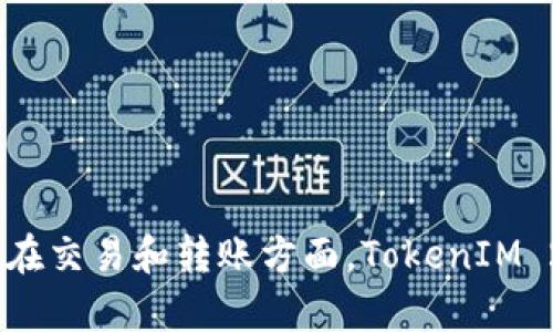 TokenIM 2.0 钱包是由 TokenIM 团队开发的，这支团队致力于提供安全、便捷的数字货币存储和管理解决方案。TokenIM 钱包的设计旨在帮助用户安全地管理他们的数字资产，同时提高用户的体验，尤其是在交易和转账方面。TokenIM 2.0 钱包作为该团队的更新版本，进一步加强了安全性和用户友好性。具体的发明人或开发者信息一般会在团队的官方资料中有所体现。若需了解更详细的信息，建议访问 TokenIM 的官方网站及其官方公告。