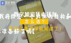 关于“vpay国际支付钱包”的信息较少，因此我将
