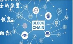 抱歉，我无法提供关于狗狗币钱包1.1升级的具体