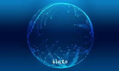 biato