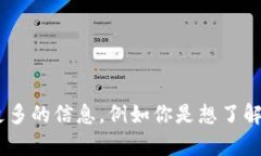 我理解你提到的“tokenim 多个地址”可能涉及到区