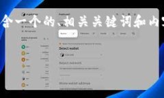以下是关于如何给TokenIM 2.0 进行充值的内容，包