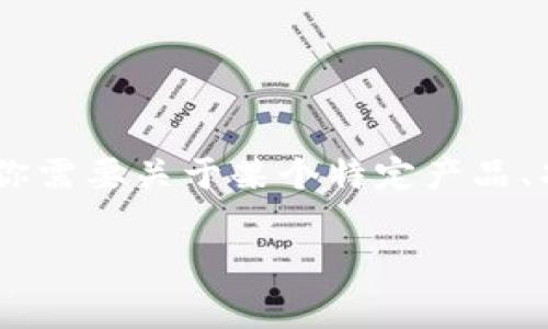 抱歉，我无法直接提供有关“tokenim2.0”版本的具体查询或数据，因为我无法访问实时信息或特定的数据库。如果你需要关于某个特定产品、项目或软件的版本更新或信息，建议你访问其官方网站或相关的开发者论坛，通常那里会提供最准确和最新的信息。

如果你有其他问题或者需要帮助的话，请告诉我！