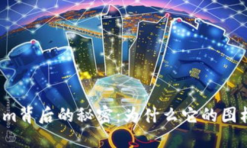 揭开Tokenim背后的秘密：为什么它的图标与众不同？