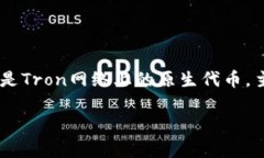 比特派钱包（Bitpie Wallet）是一个多链数字资产钱