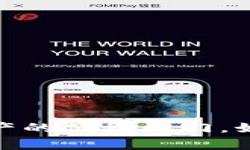 比特币热钱包：开启数字资产的便捷之门，如何选择最适合你的热钱包？