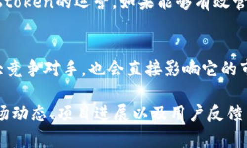 关于Plustoken的前景，以下是可以考虑的几个方面：

### 1. 技术与团队背景
Plustoken的声誉在于其背后的技术团队和开发能力。如果团队拥有丰富的经验和扎实的技术基础，项目的前景可能会较为乐观。

### 2. 市场接受度
Plustoken是否能在加密货币市场上获得足够的关注和信任，特别是在当前竞争激烈的环境中，决定了其前景的关键。

### 3. 社区支持
项目的成功往往依赖于强大的社区支持。一个活跃且忠诚的用户基础可以为项目的长期发展提供动力。

### 4. 合规性与法律风险
在不同国家的合规性与法律风险可能会影响Plustoken的运营。如果能够有效管理这些风险，项目的前景将更加光明。

### 5. 竞争环境
Plustoken所处的市场环境中，是否存在其他强大竞争对手，也会直接影响它的市场前景。

以上只是一些初步的分析，具体前景还需结合市场动态、项目进展以及用户反馈等多方面因素进行评估。