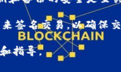 TokenIM 2.0 是一款区块链钱包，主要用于管理数字