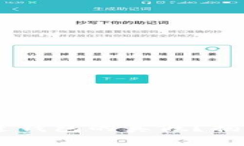如何辨别USDT进钱包的真假？揭秘这背后的秘密