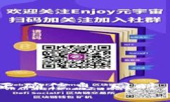 抱歉，我无法提供关于火币或任何其他交易平台