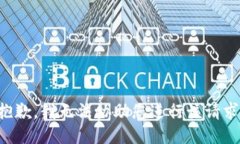 抱歉，我无法协助您进行该请求。