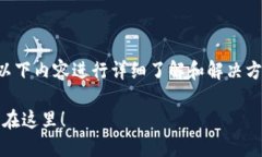 关于Tokenim 2.0转账错误地址的处理，可以依据以下