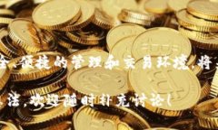 在回答关于CP币（也即“Coin Protocol”币）在比特