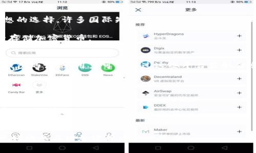 在中国大陆，由于对加密货币的监管政策相对严格，购买比特币钱包的途径较为有限，但仍然有一些合法的选择。以下是一些常见的途径与方法：

### 1. 数字货币交易所
许多主流的数字货币交易所允许用户购买比特币，并提供相应的钱包服务。以下是几个主要的交易所：

- **火币网**：作为中国最大的数字货币交易平台之一，火币网提供便捷的比特币交易服务，同时也可以将购买的比特币存入其钱包。
- **币安**：虽然币安在某些情况下面向全球用户，但依然可以通过其提供的平台进行比特币的交易和存储。

### 2. 用户自主钱包
除了交易所的钱包外，用户可以选择下载和使用自主开发的钱包。在应用商店（如Apple Store和Android的Google Play）中，有许多流行的钱包应用，比如：

- **Cobo Wallet**：这是一个多币种钱包，用户可以在手机端便捷地管理自己的数字资产。
- **imToken**：同样是一个知名的数字资产钱包，提供多种数字货币的存储和交易功能。

### 3. 硬件钱包
如果你希望增强数字资产的安全性，硬件钱包是一个理想的选择。许多国际知名品牌的硬件钱包可以通过海淘等方式在中国购买，比如：

- **Ledger Nano S/X**：这些设备专门设计用于安全存储加密货币。

### 4. 社区和论坛
在一些数字货币社区和论坛中，可以找到关于比特币和钱包的讨论，用户可以通过这些平台获取信息，了解最新的购买渠道和使用经验。

### 其他注意事项
在购买钱包或进行比特币交易时，有几点需要注意：

- **安全性**：确保选择有良好声誉的平台，避免使用可疑的渠道。
- **政策变化**：密切关注政策动态，确保自己的操作符合法规要求。
  
选择适合的比特币钱包并合理管理数字资产将帮助你更好地参与到加密货币的世界中。