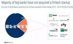 要将N钱包中的资金转换为USDT（泰达币），通常需