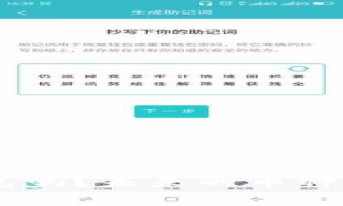 你听说过TON区块链钱包吗？未来的币种将如何改变我们的生活？