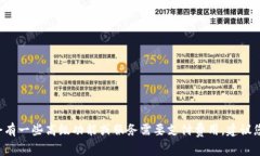 Tokenim的申请和使用可能会涉及不同的费用，具体