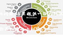 关于“tokenim2.0钱包苹果怎么下款”的问题，这里