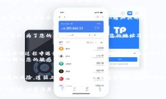 要更换TokenIM（通常指代一个基于区块链的即时通