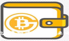 江西Tokenim2.0钱包：虚拟资产的未来之钥还是隐患