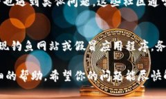 很抱歉你遇到了困难。关于Tokenim更新后币消失的