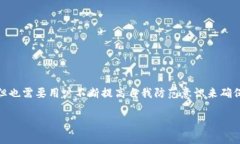 关于USDT冷钱包（Cold Wallet）的信息和查询，下面