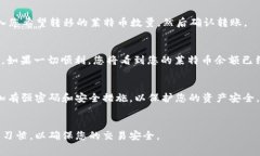 莱特币（Litecoin）和TokenIm是不同的数字资产和平