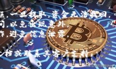 提取 Tokenim 账户中的资金通常涉及几个步骤，具