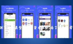 关于“Tokenim能提的币”的具体内容和信息可能涉